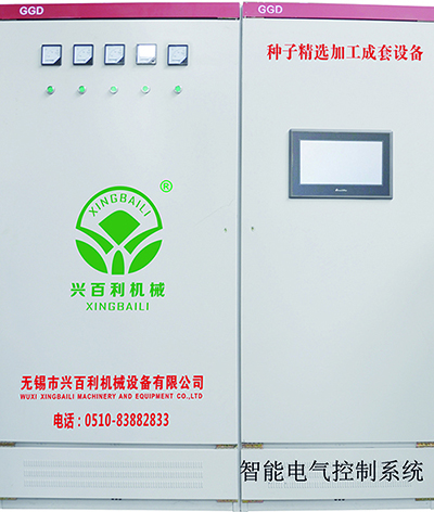 電氣控製係統 Intelligent electrical control system of complete equipment
